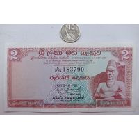 Werty71 Цейлон 2 рупии 1973 аUNC банкнота Шри Ланка