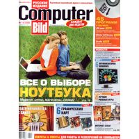 Computer Bild #14-2006 + CD