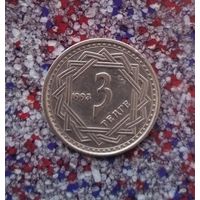 3 тенге 1993 года Казахстан. Монета пореже!