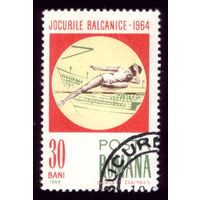 1 марка 1964 год Румыния 2299