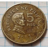 Филиппины 5 писо, 2003     ( 2-12-6 )