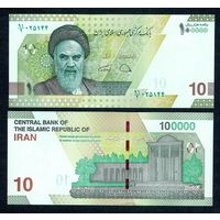 Иран, 10 Туманов (100000 риалов) 2020 - 2021 год. UNC