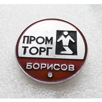Промторг Борисов #0506-OP12