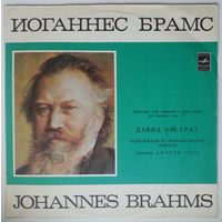 LP Johannes Brahms, David Oistrakh, George Szell, The Cleveland Orchestra – Brahms Violin Concerto (1970)