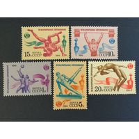 Дружба-84.СССР,1984, серия 5 марок