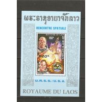 1975 Лаос  Космос