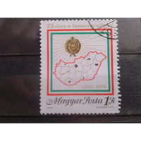 Венгрия 1975 Герб и карта страны