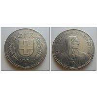 5 франков Швейцария 1994 год, KM# 40a.4, 5 FRANCS - из коллекции