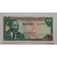 Кения 10 шиллингов 1978 г.