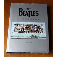 The Beatles. Антология