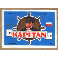 Этикетка пива Kapitan Чехия Е486