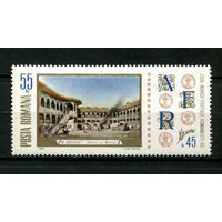 Румыния - 1969 - День почтовой марки - [Mi. 2808] - полная серия - 1 марка. MNH.