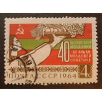 СССР 1964 Молдавия, флаг