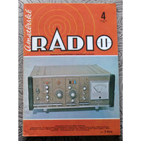 Amaterske RADIO. номер 4 1984  Casopis pro elektroniku a amaterske vysilani. ( Чехословакия ). Любительское радио.