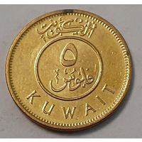 Кувейт 5 филсов, 2015 (4-12-67)