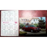 Календарики карманный 1996 год. Автомобили.