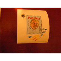 Польша 1991. Религия Папа Римский. Mi # блок 113. MNH