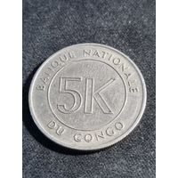 Конго 5 ликута 1967