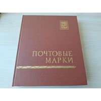 Авиация, самолеты - коллекция марок  - альбом с марками - марки и блоки по теме - авиация, самолеты, вертолеты, дирижабли, воздушный флот, транспорт, техника