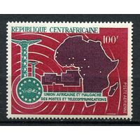 Центральноафриканская Республика - 1967 - Африканский и Малагасийский почтовый союз  - [Mi. 130] - полная серия - 1 марка. MH.