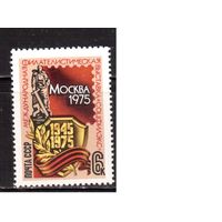 СССР-1975, (Заг.4405) **  , Филвыставка