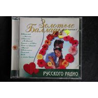 Сборник - Золотые Баллады Русского Радио. Выпуск 2 (CD)