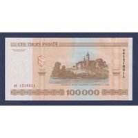 Беларусь, 100000 рублей 2000 (2010) г., P-34a (серия нб), XF+