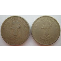 Уганда 500 шиллингов 1998, 2003 гг. Цена за 1 шт. (g)