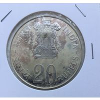 20 рупий Индия 1973 серебро Proof реже. За 2 лота СУПЕР скидки!