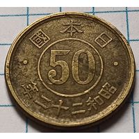 Япония 50 сенов, 1947      ( 2-4-6 )