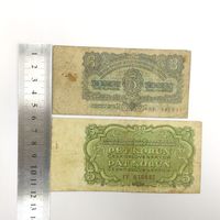 Лот из 2 банкнот Чехословакии: 3 и 5 крон 1961 г