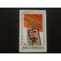 Румыния 1973 25 лет румынской рабочей партии
