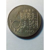10 крон  Чехословакия 1990