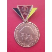 Медаль резервиста (ГДР)