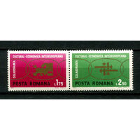 Румыния - 1972 - InterEuropa 72 - сцепка - [Mi. 3020-3021] - полная серия - 2 марки. MNH.