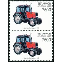 Минский тракторный завод (МТЗ) Беларусь 1997 год (255) сцепка из 2-х марок