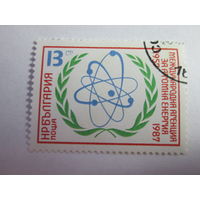 Болгария 1987  Атомная энергия