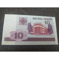 Беларусь, 10 рублей/ дзесяць рублеў 2000 года\1