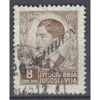 Оккупация Сербии Известные личности  Германия 1941 год Лот 13   менее 10 % от каталога, по курсу 3 р Югославские почтовые марки с НАДПЕЧАТКОЙ "SERBIEN