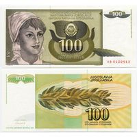 Югославия. 100 динаров (образца 1991 года, P108, UNC)