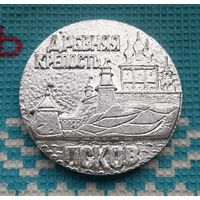 Медаль Псков "Древняя крепость"