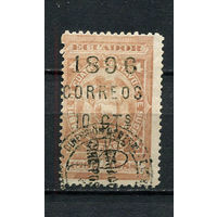 Эквадор - 1945 - Надпечатка 1896/CORREOS/ 10CTs на 4С - [Mi. 64] - полная серия - 1 марка. Гашеная.  (LOT AB29)