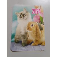 Карманный календарик. Котик и кролик. 2024 год