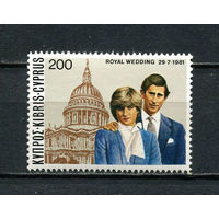 Кипр - 1981 - Свадьба принца Чарльза и Дианы Спенсер - [Mi. 560] - полная серия - 1 марка. MNH.  (LOT EH43)-T10P33
