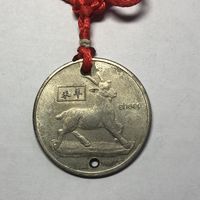 Год козы зодиакальный гороскоп медальон