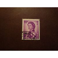 Британский Гонконг 1962 г.Королева Елизавета II./13а/
