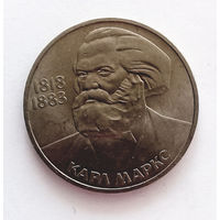 РАСПРОДАЖА. 1 рубль 1983 UNC Маркс.