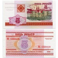 Беларусь. 5 рублей (образца 2000 года, P22, UNC) [серия ВБ]