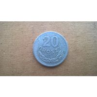 Польша 20 грошей, 1975г. (U-обм)