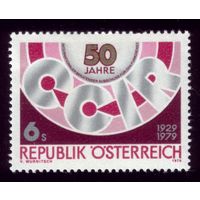 1 марка 1979 год Австрия 1598